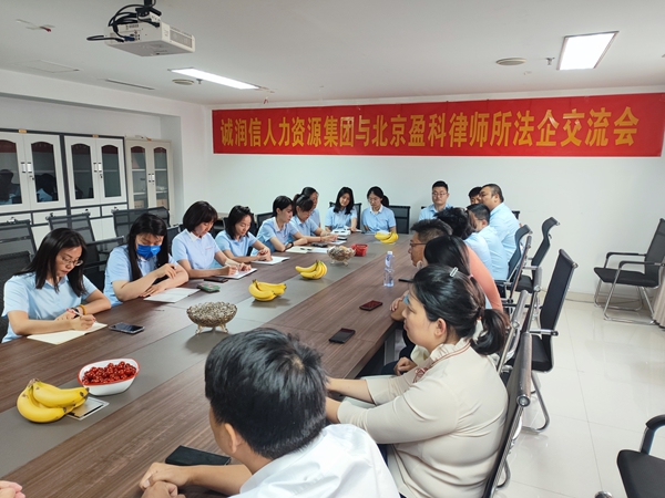 出國勞務派遣公司